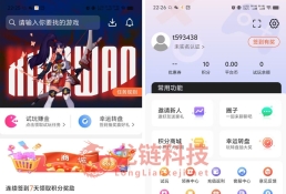 游戏盒子、游戏推广联盟