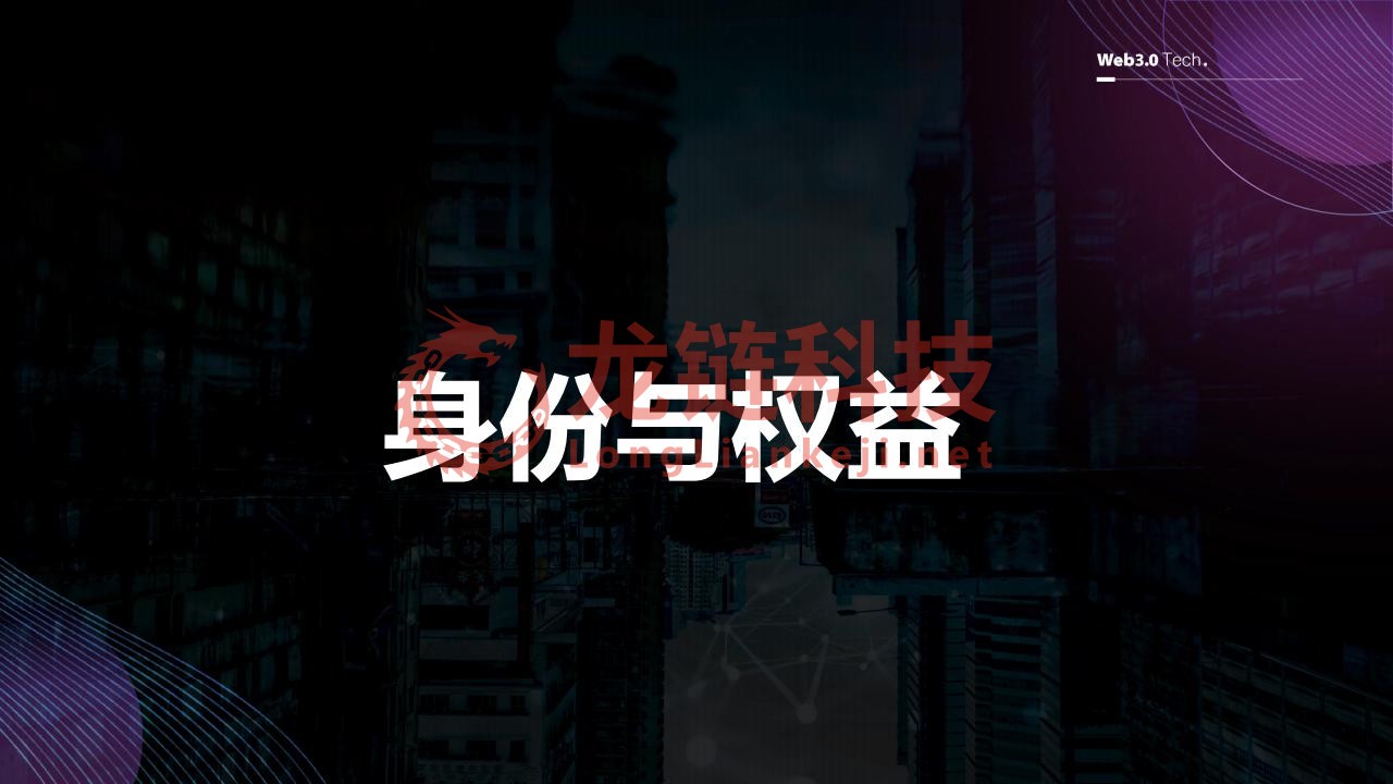 DA AGE RWA 创新与实践3.20_31.jpg
