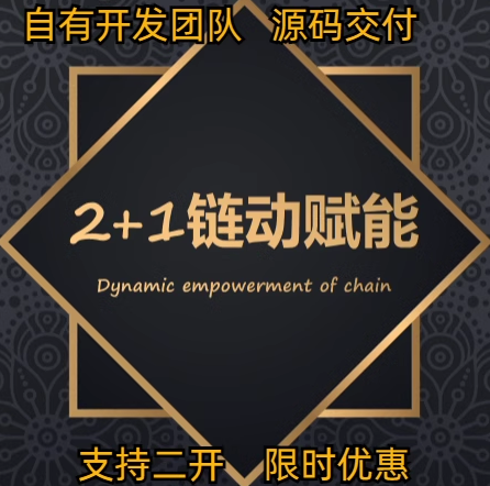 南洋2 1.png