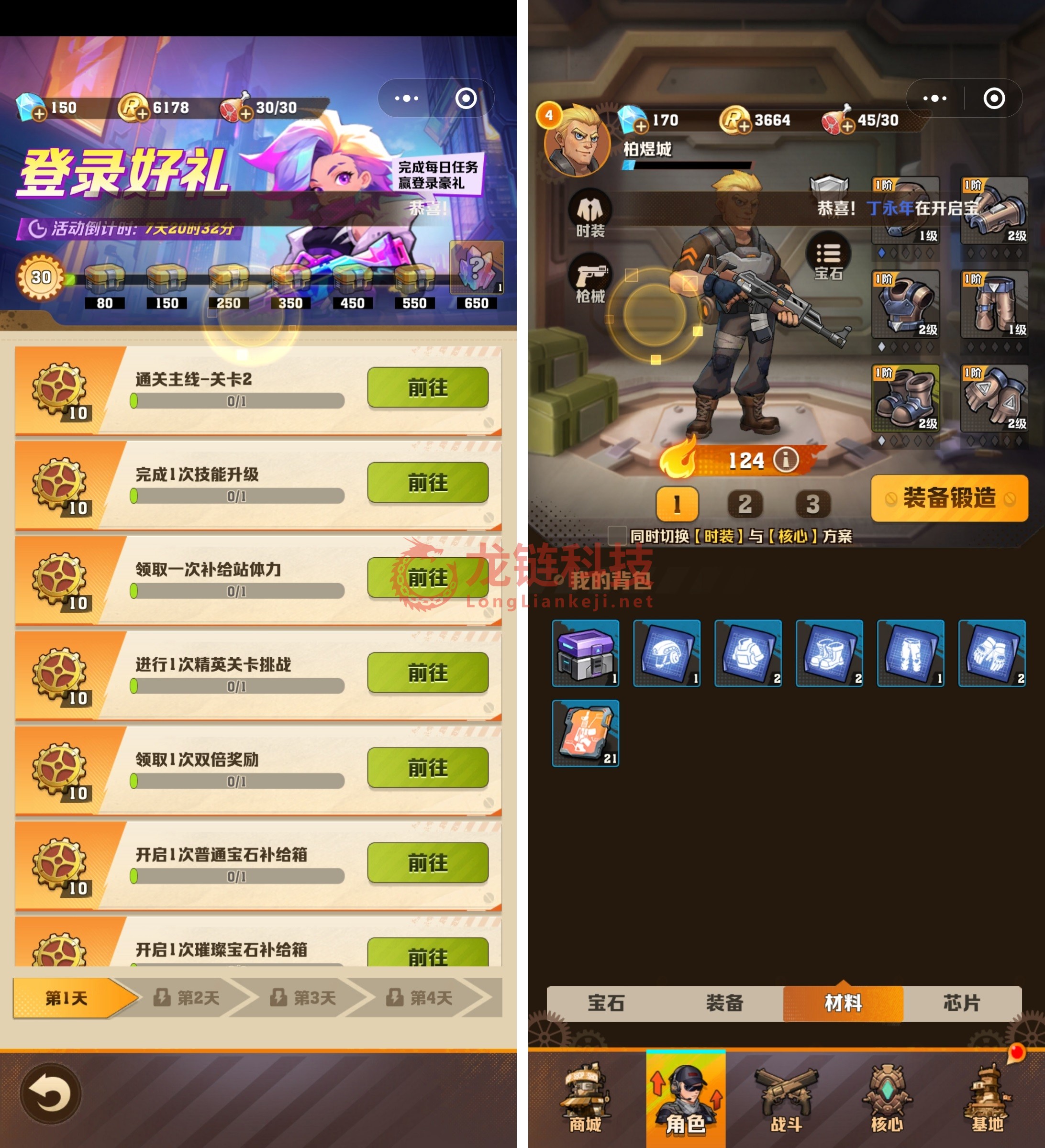 Screenshot_20241022_151216_com.tencent.mm.jpg