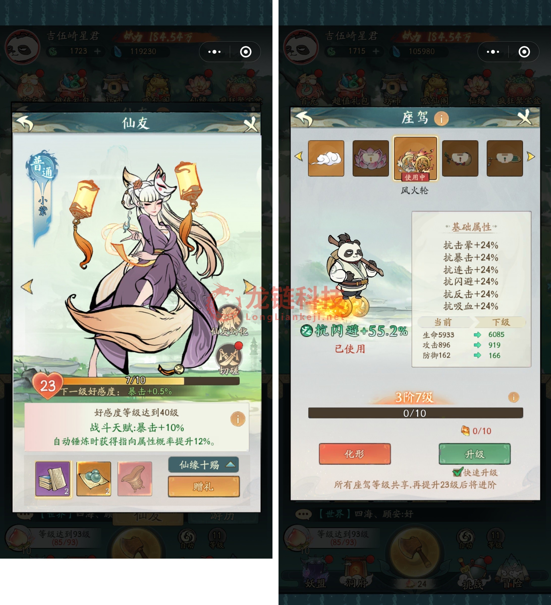 Screenshot_20241115_171626_com.tencent.mm.jpg