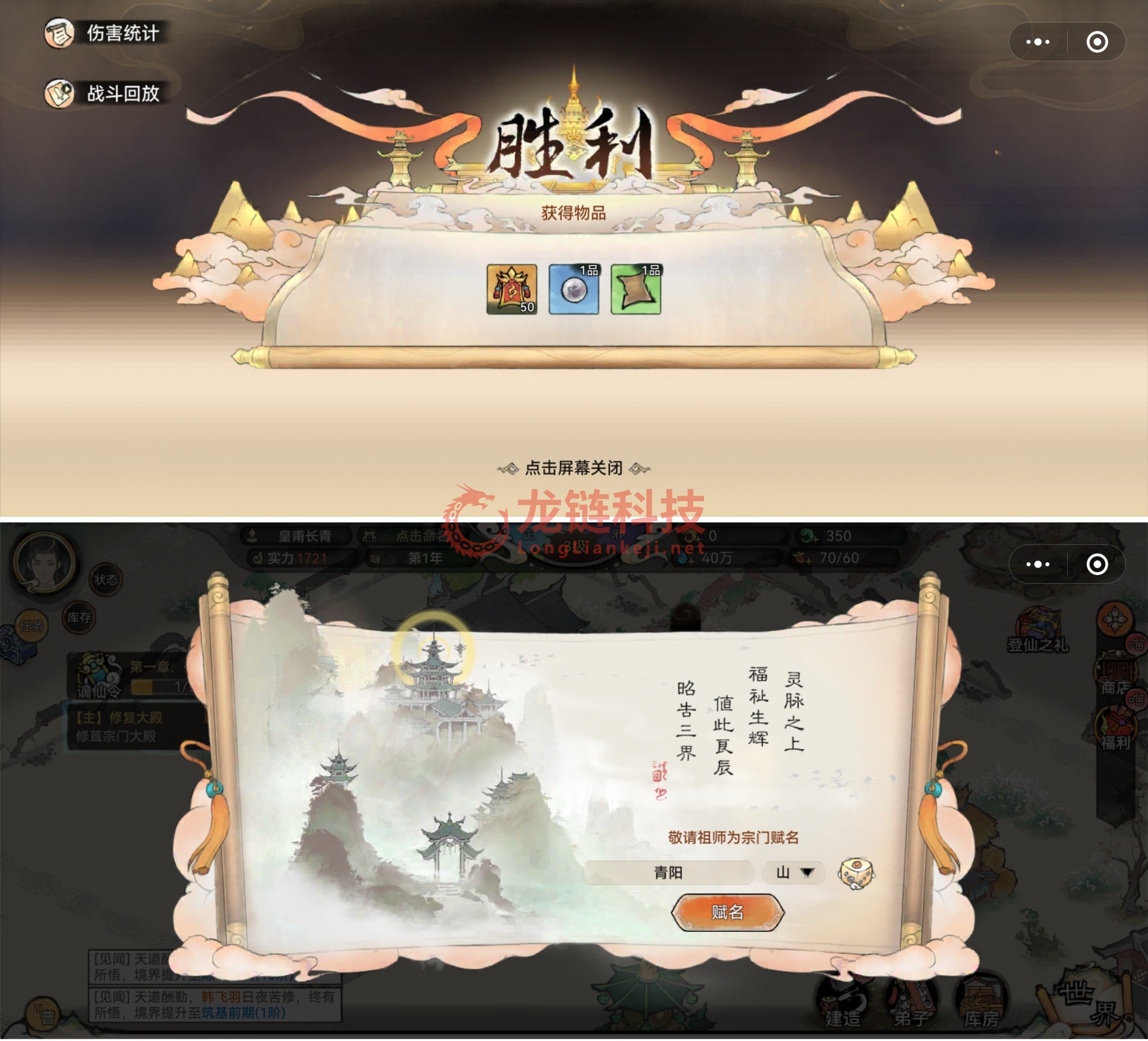 Screenshot_20241022_162801_com.tencent.mm.jpg