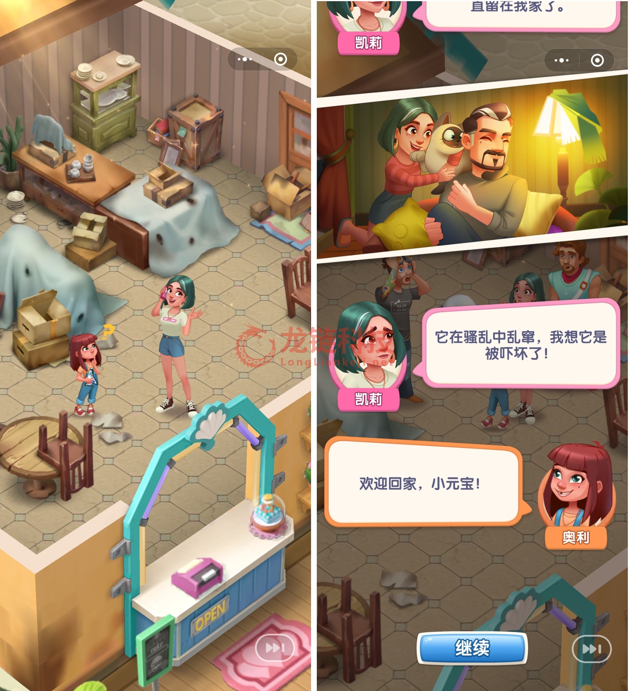 Screenshot_20241023_154804_com.tencent.mm.jpg