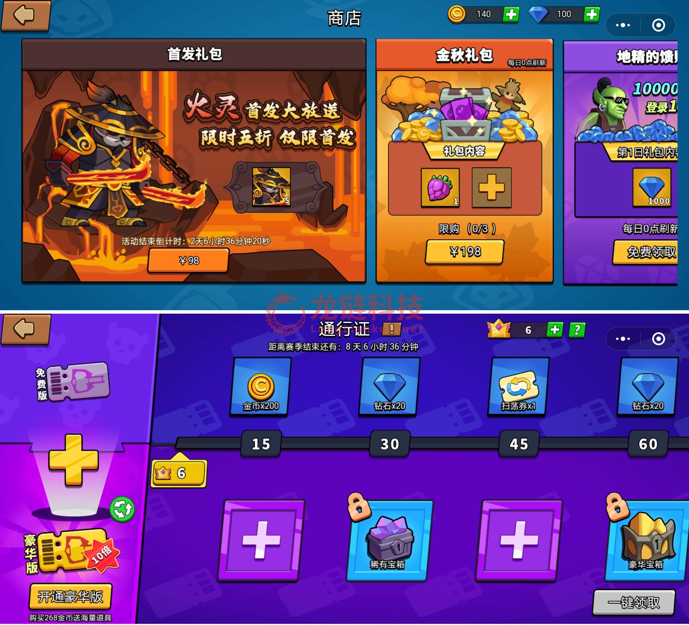 Screenshot_20241023_172339_com.tencent.mm.jpg