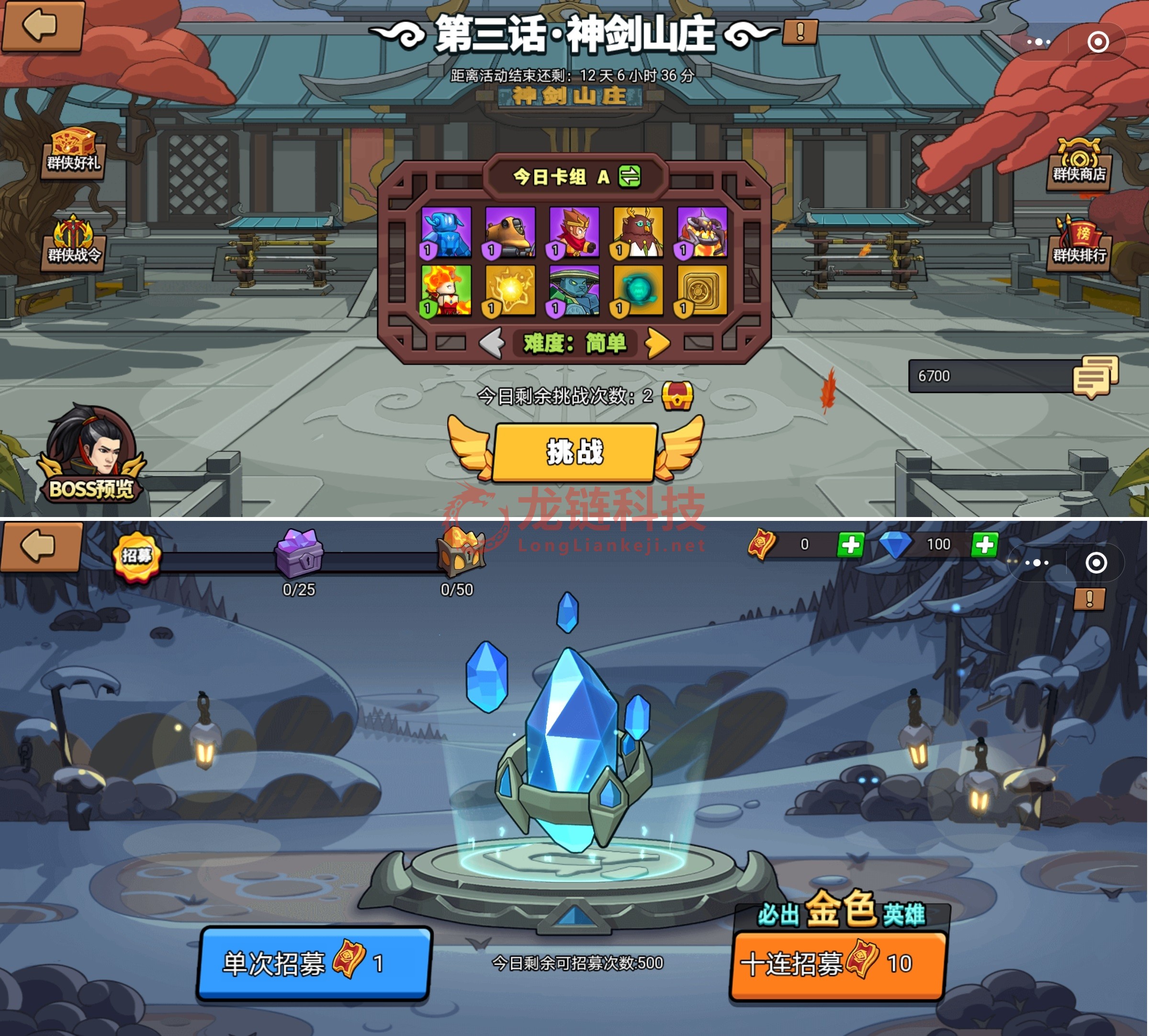 Screenshot_20241023_172357_com.tencent.mm.jpg