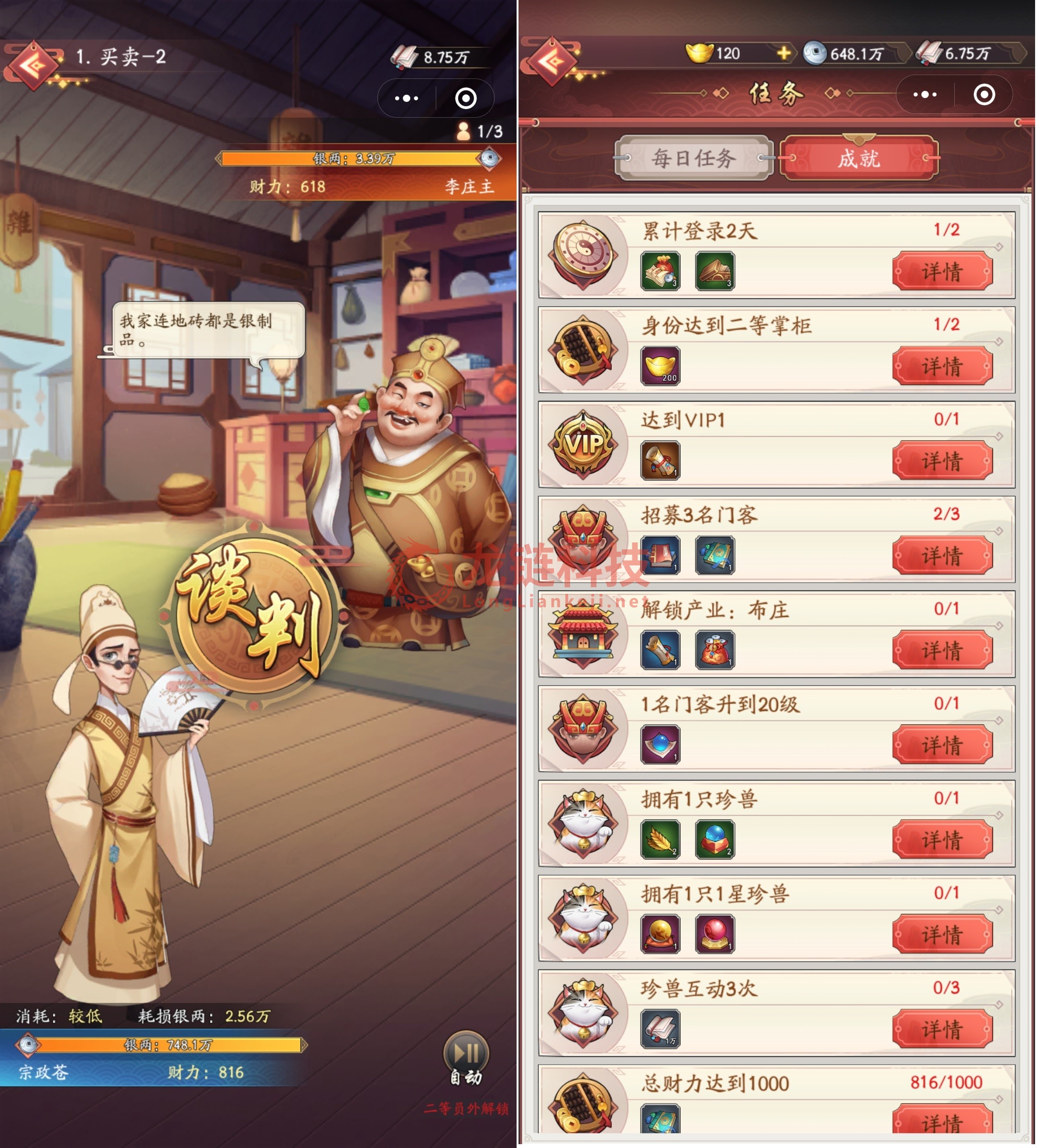 Screenshot_20241022_174605_com.tencent.mm.jpg