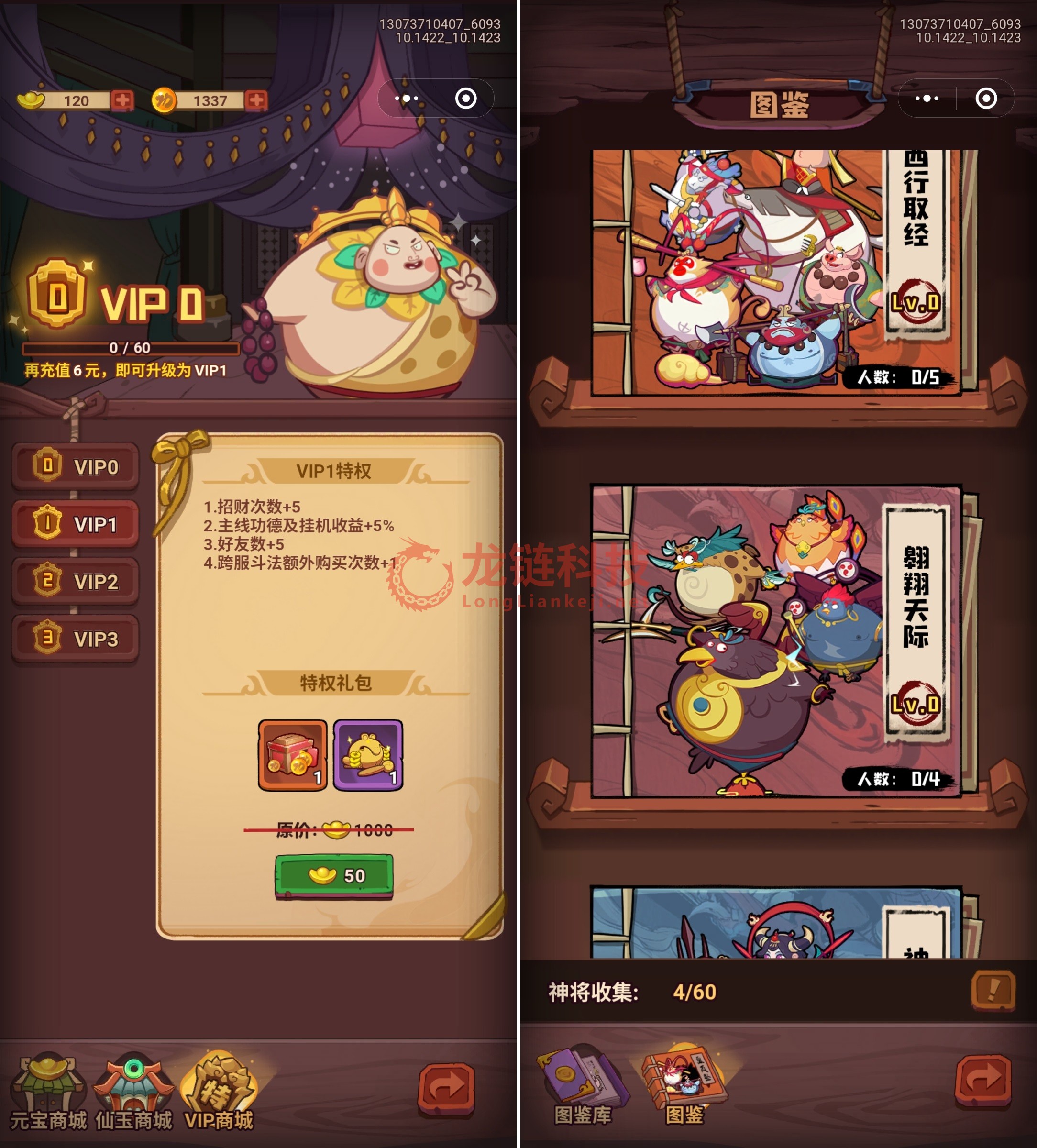 Screenshot_20241024_163123_com.tencent.mm.jpg