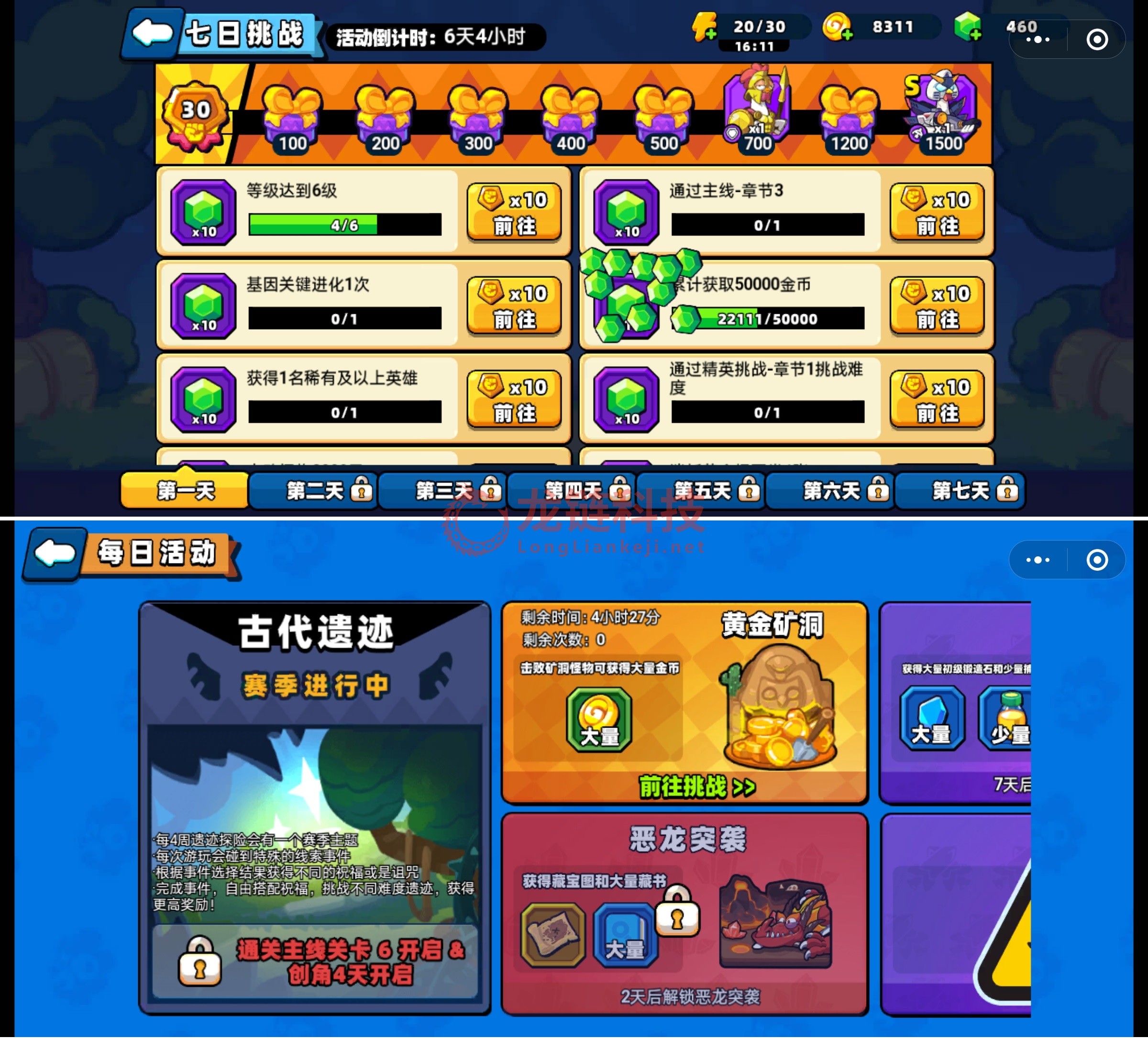 Screenshot_20241024_191743_com.tencent.mm.jpg