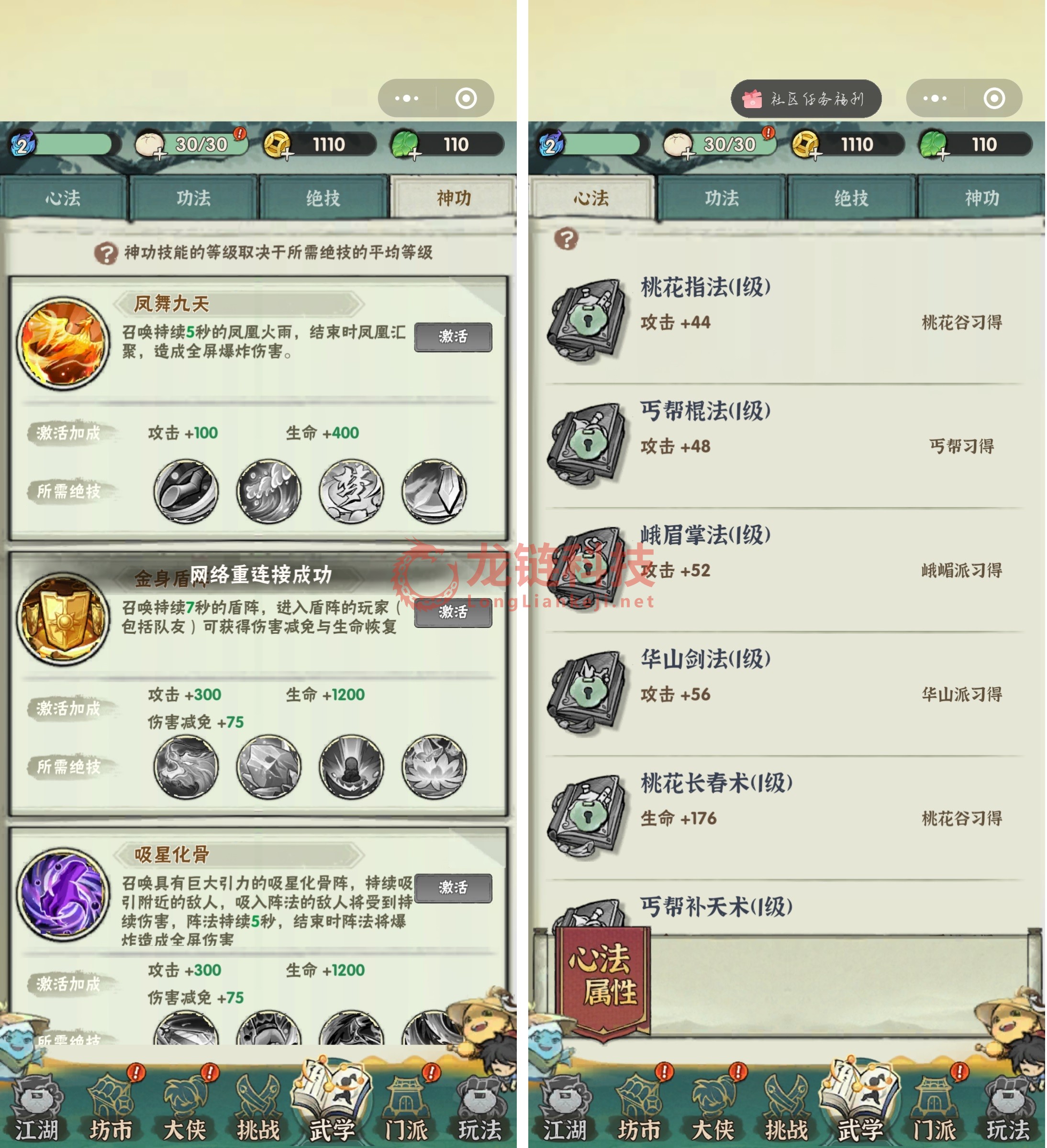 Screenshot_20241022_142746_com.tencent.mm.jpg