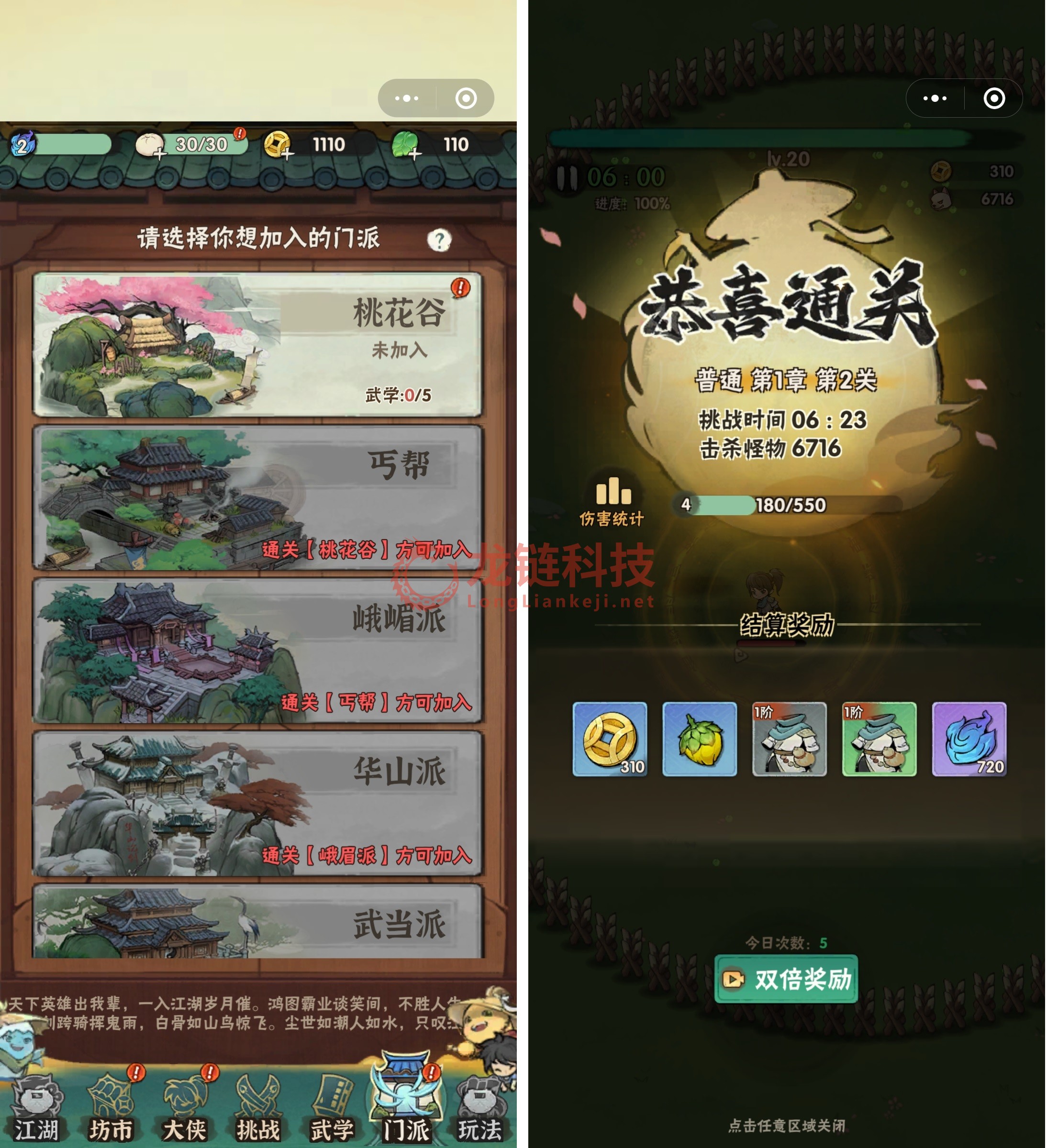 Screenshot_20241022_142818_com.tencent.mm.jpg