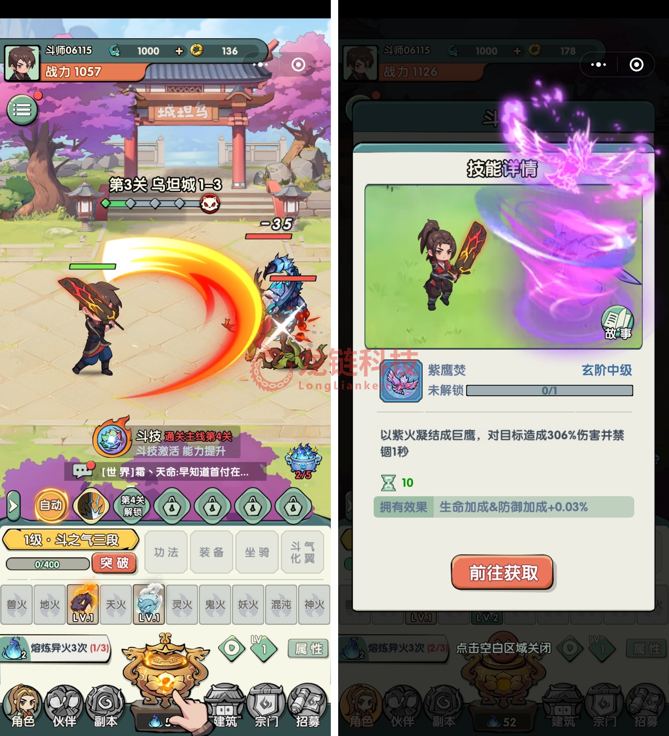 Screenshot_20241025_102144_com.tencent.mm.jpg