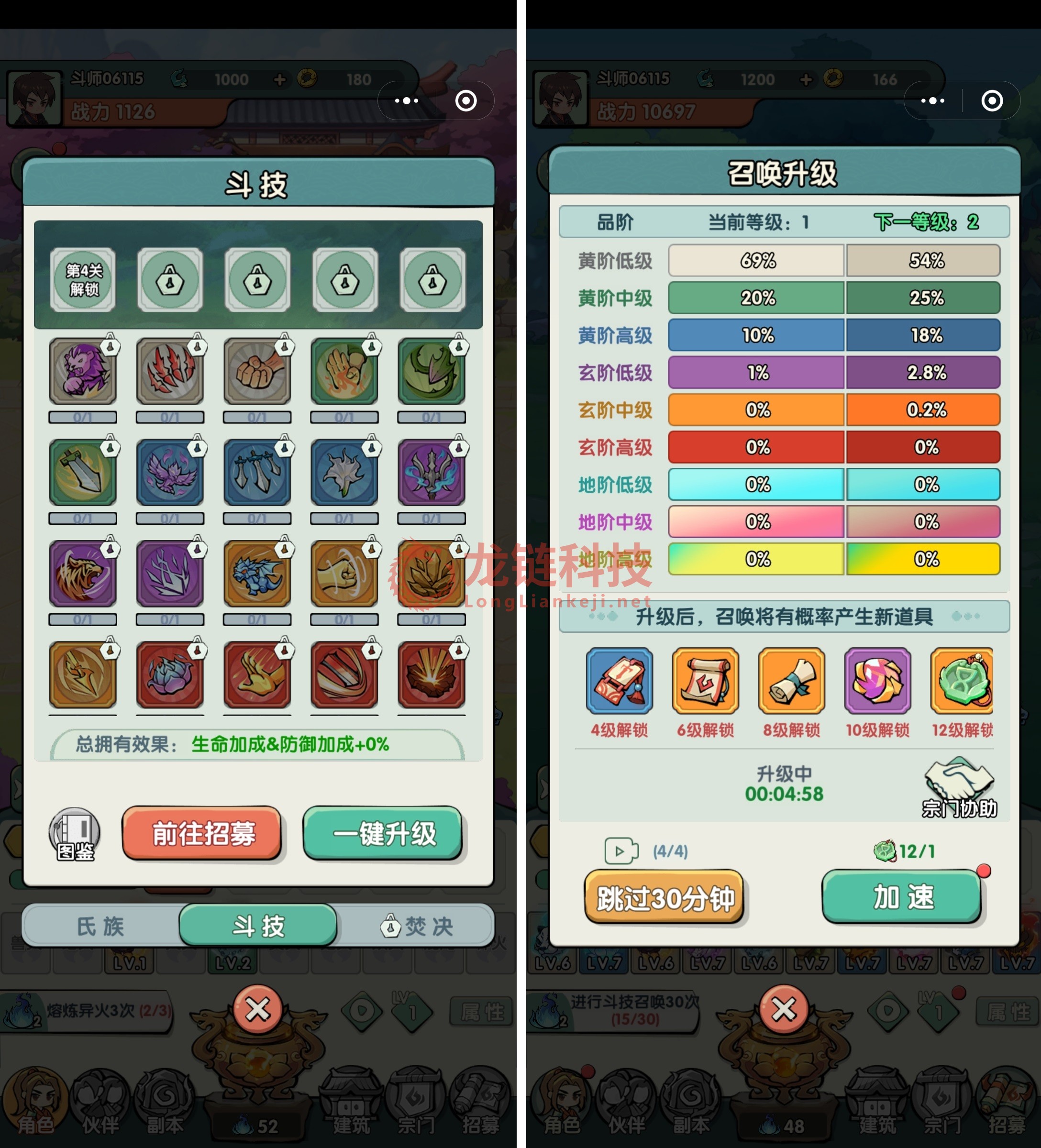 Screenshot_20241025_102207_com.tencent.mm.jpg