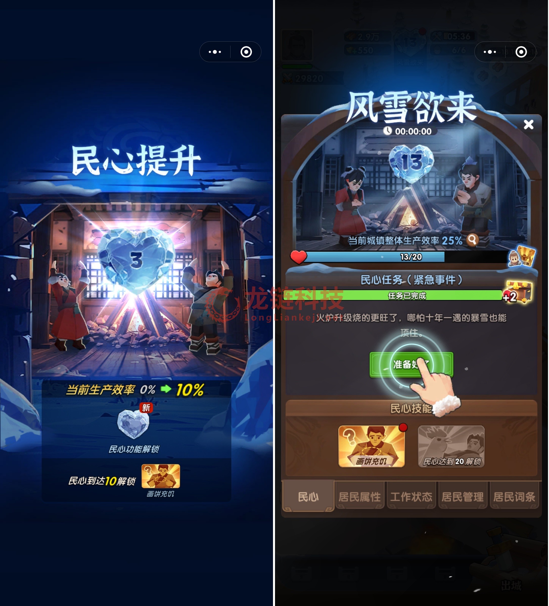 Screenshot_20241022_160939_com.tencent.mm.jpg