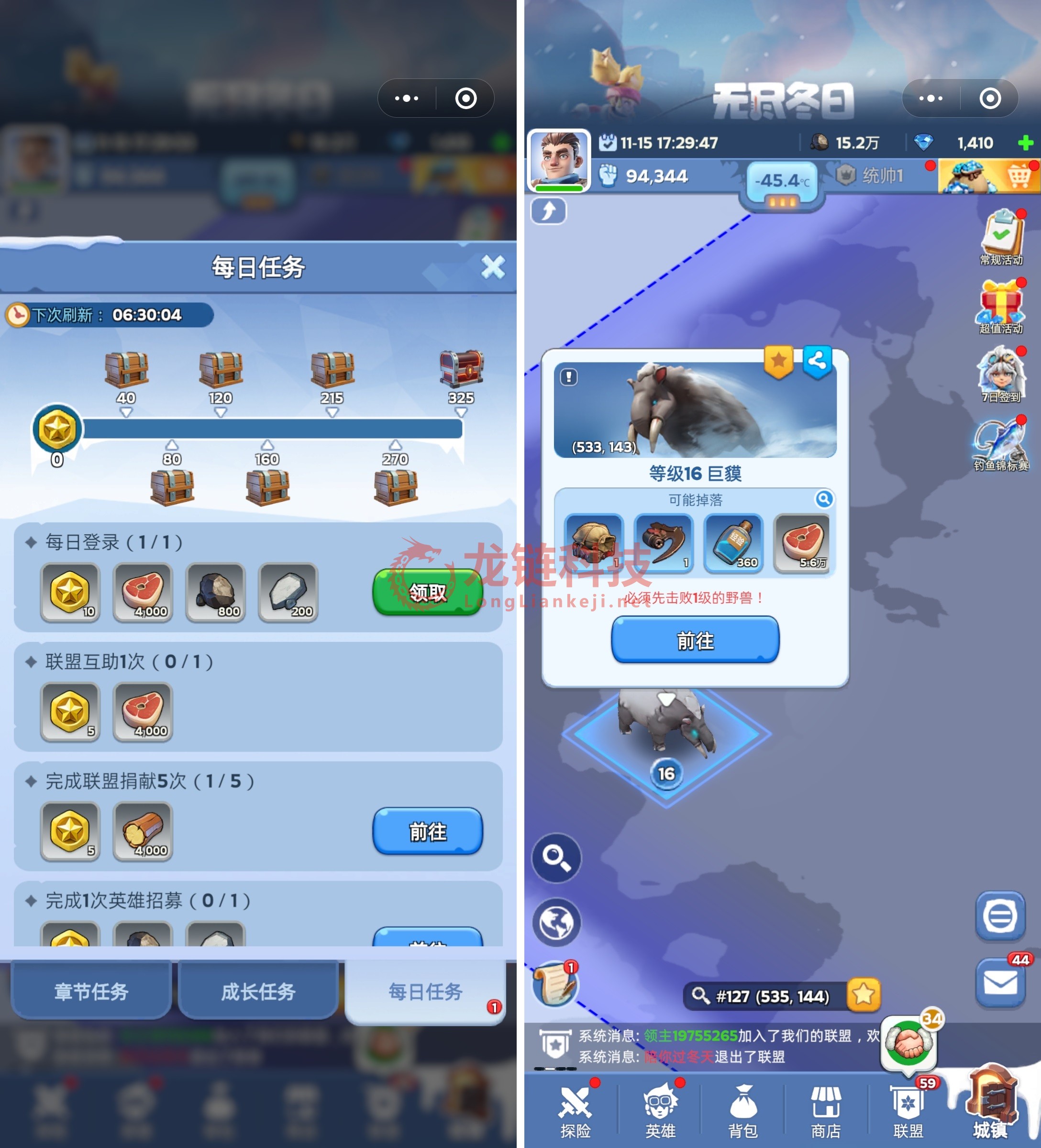 Screenshot_20241115_172953_com.tencent.mm.jpg